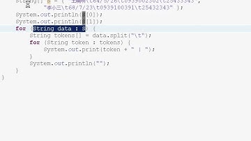 06string_split範例解題JAVA證照教學 吳老師提供)1.avi
