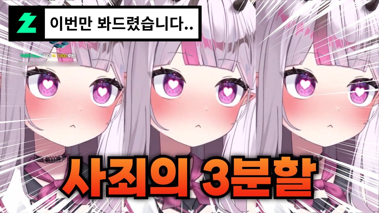 말 실수해서 치약이들한테 얻어맞고 혼신의 사죄하는 치카 ㅋㅋㅋㅋㅋㅋㅋㅋ