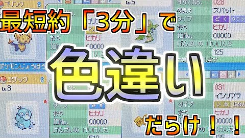 تحميل ポケモンプラチナ ふしぎな贈り物 تحميل ポケモンプラチナ ふしぎな贈り物