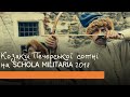 Козаки Печерської сотні на фестивалі живої історії SCHOLA MILITARIA в 2018 році