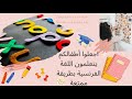 اكتشفوا تتمة حروف اللغة الفرنسية بطريقة ممتعة سيحبونها أطفالكم