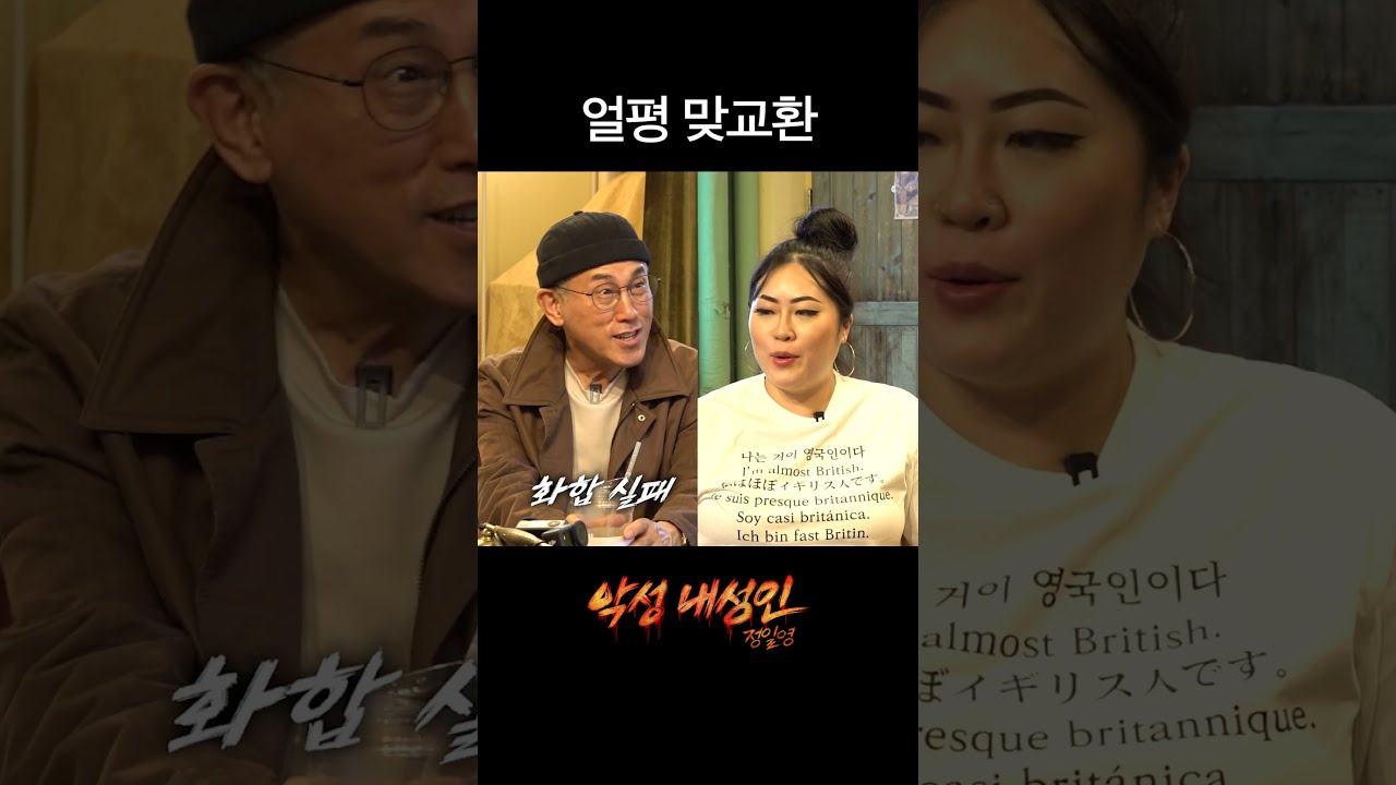당신은 늙어 보이네요