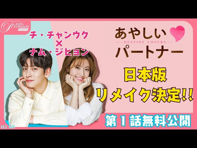 チ・チャンウク あやしいパートナー 台本 Amazon.co.jp: あやしいパートナー スペシャルエディション版 全
