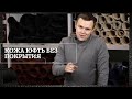 Кожа Юфть Без покрытия (Краст) 2.2-2.6mm Материал обзор Белорусская натуральная кожа M.Leather Обзор