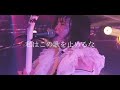 ドアノブロック-ドキュメンタリー映像(forクラウドファンディング)