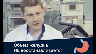 Операции по снижению веса - главные вопросы. Операции по снижению веса - главные вопросы.