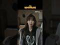 The multiverse of Park Eun-bin 👀 #TheWONDERfools #Netflix