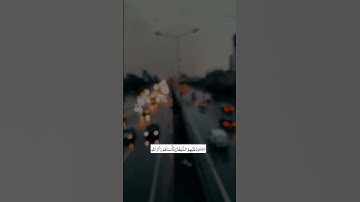(استحوذ عليهم الشيطان فأنساهم ذكر الله)💙القارئ شريف مصطفى🎧تلاوة رهيبة🌹و الله تكسر القلوب💔