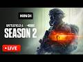 Battlefield redsec grind🔴Live India