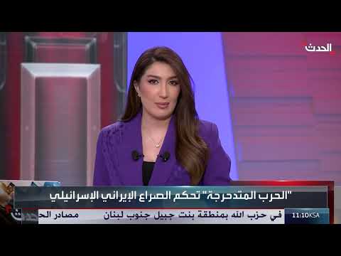 صراع طهران وتل أبيب: تصعيد نحو حرب متدحرجة