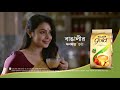 Tata tea gold  bengalis favourite tea