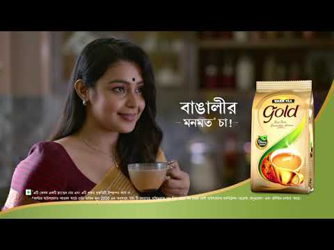 Tata Tea Gold – Bengali’s favourite tea!