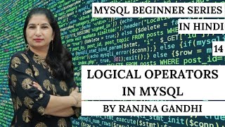 MySQL Beginner Tutorials | Hindi | Part 14 - Logical Operators in MySQL | Ranjna Gandhi