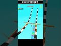 【切り抜き】棒を伸ばしながら遠くまで飛ぶゲーム!? #shorts