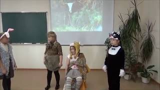 Мини-спектакль "Ягуар и Кролик" Мини-спектакль "Ягуар и Кролик"