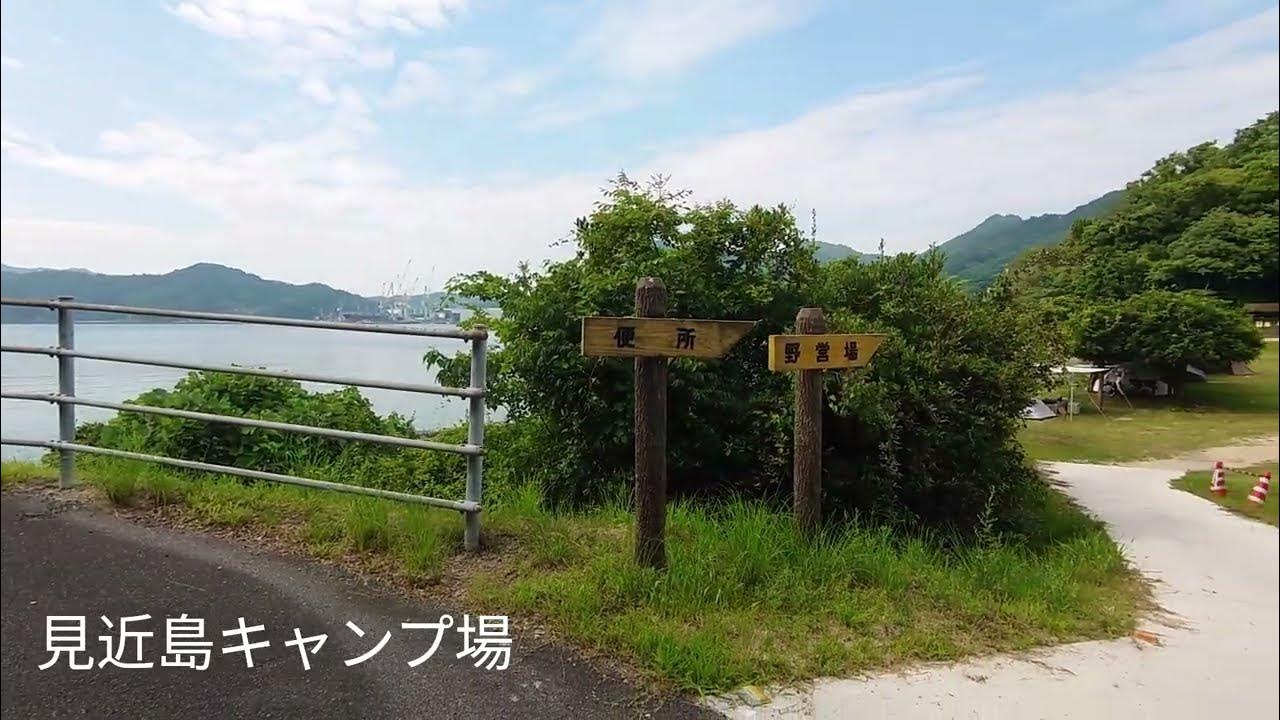 見近島キャンプ場(7月) YouTube 見近島キャンプ場(7月) YouTube