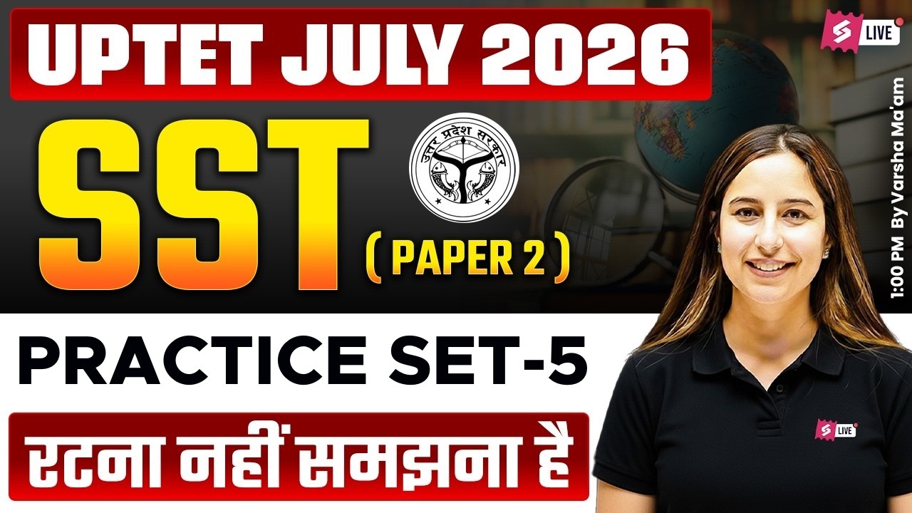 UPTET July 2026 | UPTET SST Classes 2026 | UPTET SST Practice Set 5 | UPTET SST By Varsha Mam
