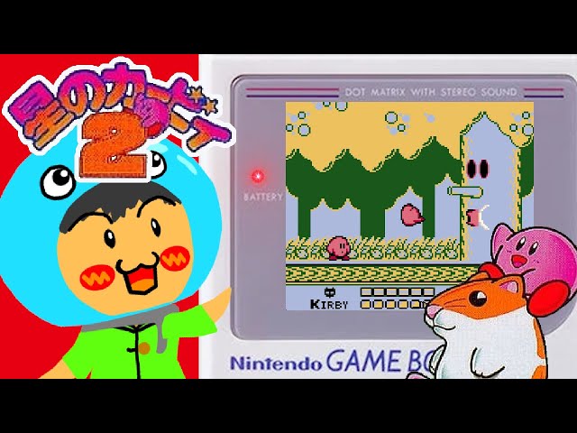 ゲームボーイ版の星のカービィ2ライブ配信【スイッチオンラインGB