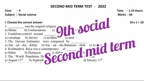 9th social science second mid term exam question paper in english medium||smile only