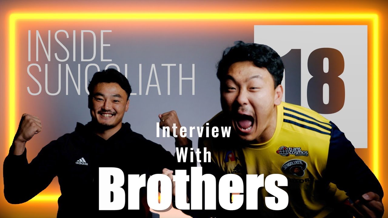 INSIDE SUNGOLIATH / Ozaki Brothers Interview - YouTube