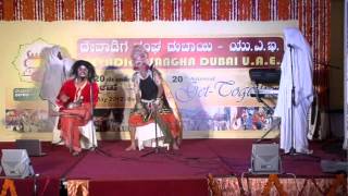 Devadiga Sangha Dubai 20Th Annual Function - Tulu Comedy Skit -Yamalokodu Face Book Mahatme.mp4