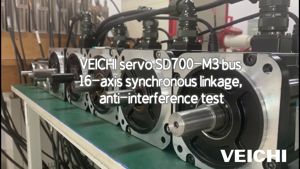 VEICHI servo SD700-M3 bus 16-axis synchronous linkage, anti-interference test