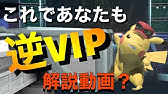 スマブラsp やっとゼニガメの理解が深まったポケモントレーナー対策を解説 Youtube