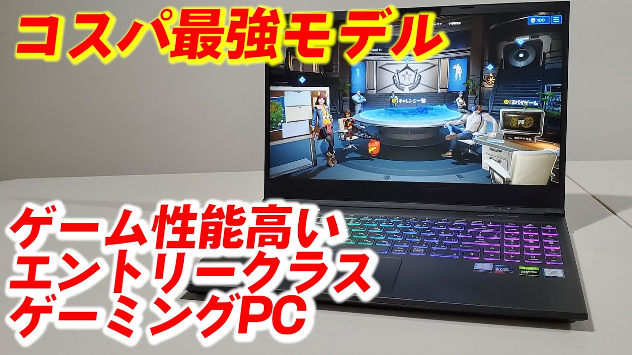 【美品】GALLERIA GCR1650GF7 ゲーミングノートPC