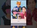 飲んだらバレる…同盟は欲しいけど！#PR #ドゥームズデイ