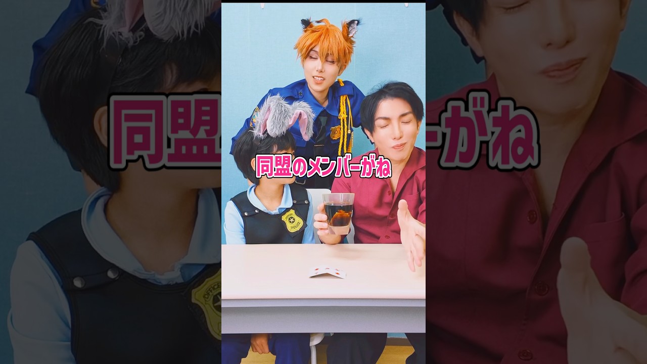 飲んだらバレる…同盟は欲しいけど！#PR #ドゥームズデイ