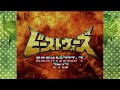 ビーストウォーズアゲイン OP「WAR WAR! STOP IT」下町兄弟