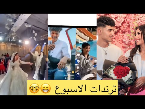 فرح فض يحه وحبيب مها الجديد ورجوع شريف وجهاد حسن
