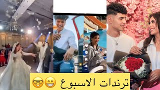 فرح فضـ يحه.. وحبيب مها الجديد .. ورجوع شريف وجهاد حسن