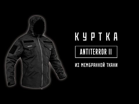 Тактическая куртка ANTITERROR II Black