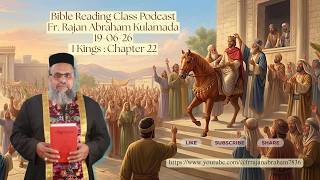 Bible Reading Class Podcast, Fr Rajan K Abraham, 19th June 2026