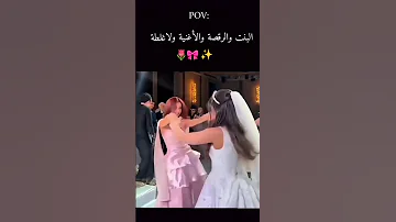 ترند تاني انت تاني لايك اشتراك 