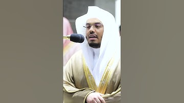 كل من عليها فان ~ تلاوة تحبيرية خاشعة للشيخ ياسر الدوسري - صلاة التراويح ليلة 28 رمضان 1441هـ