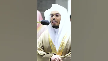 كل من عليها فان تلاوة تحبيرية خاشعة للشيخ ياسر الدوسري صلاة التراويح ليلة 28 رمضان 1441هـ 