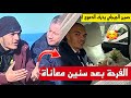 قصة الشاب محمد الذي عاش الألم وحده حتى جاء اليوم الذي غي ر كل شيء شاهد حتى النهاية قصة الشاب محمد الذي عاش الألم وحده حتى جاء اليوم الذي غي ر كل شيء شاهد حتى النهاية
