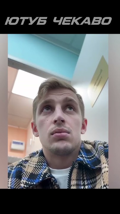 Стоун спас собачку Муж Вали Карнавал Саша Стоун - YouTube