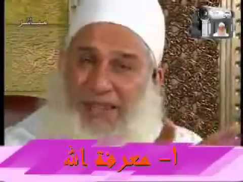 ma3rifatt allaahh soubhano wa ta3ala