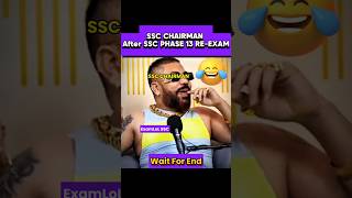 SSC CGL वालो देखलो चेयरमैन को😃🤣। #ssc #sscprotest #memes #funny #trending #trendingshorts