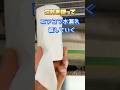 エアコン水漏れに包帯？
