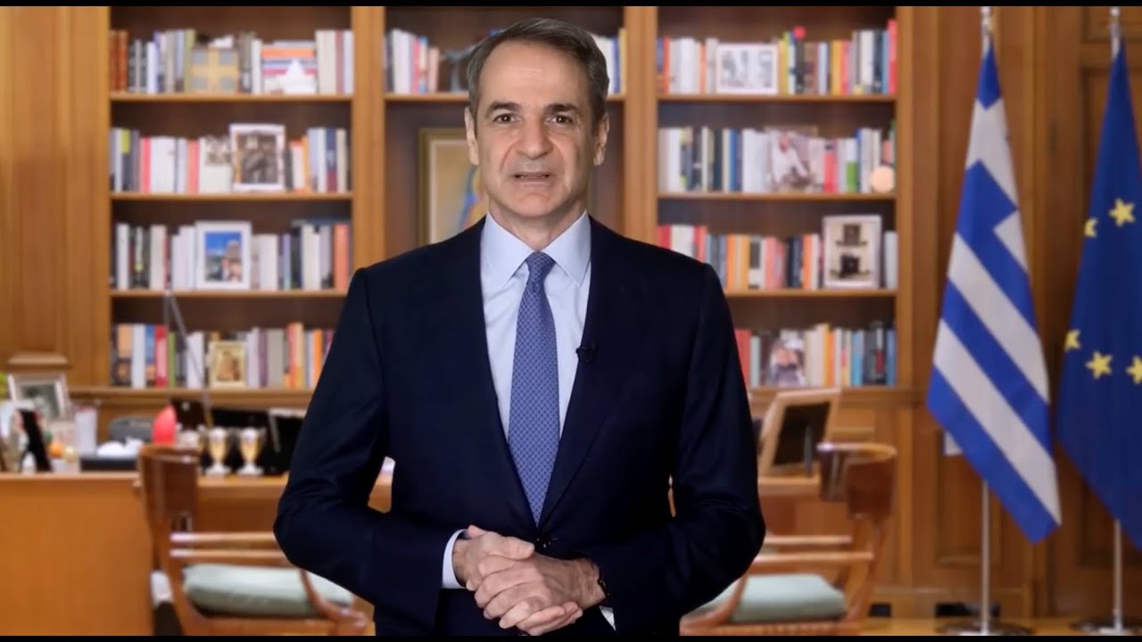 Κυριάκος Μητσοτάκης: Μήνυμα για την έναρξη εθνικού διαλόγου για τη Συνταγματική Αναθεώρηση