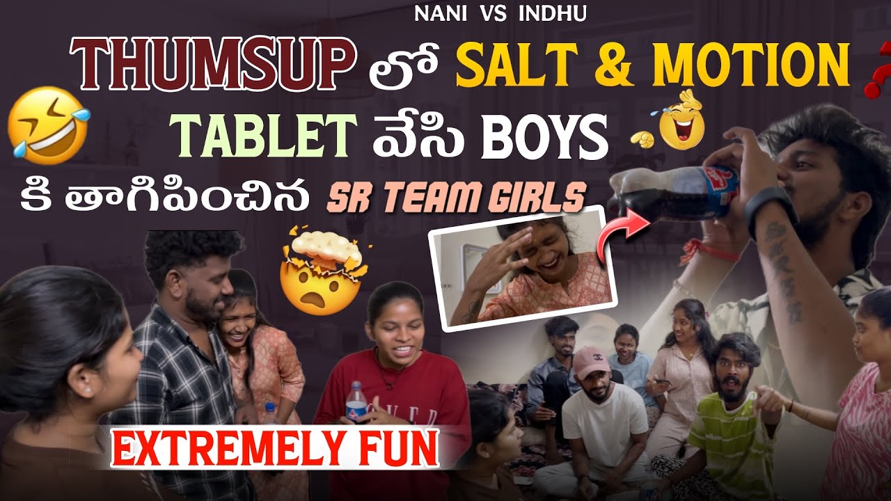 Thumsup లో salt & Motion Tablet వేసి Boys కి తాగిపించిన Sr Team Girls Extremely Fun 
