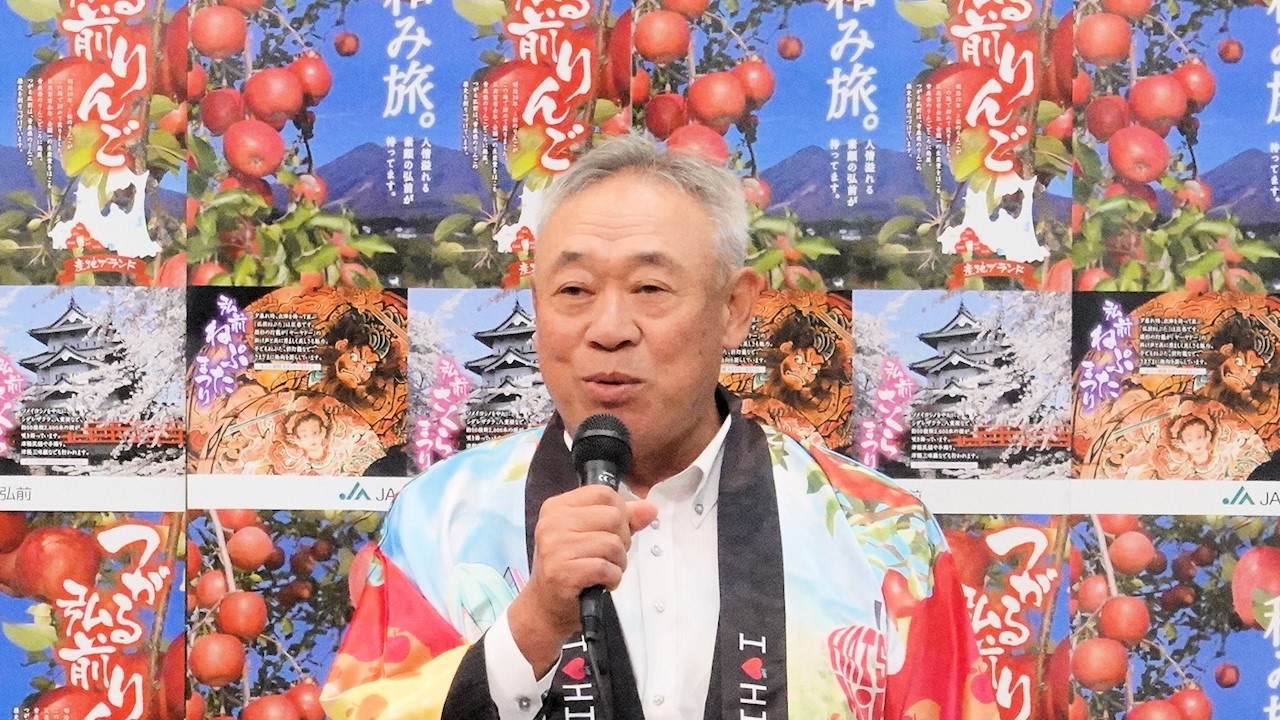 JAつがる弘前『りんご』トップセールス - 東京青果株式会社