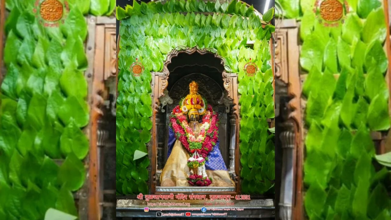 दि २१/०२/२०२६ कुलस्वामिनी आई तुलजाभवानी देवीची नित्य अलंकार महापुजा 🙏🛕 तुलजापुर 🙏🙏