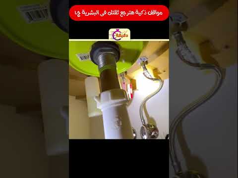 مواقف ذكية هترجع ثقتك فى البشرية ج10