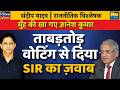 Gyanesh Kumar Gets a Massive Reality Check!  My Take | Dr. Sandeep Yadav