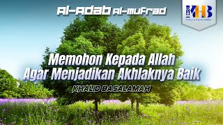 Al-Adab Al-Mufrad - Memohon kepada Allah agar Menjadikan Akhlaknya Baik (Hadits 307)